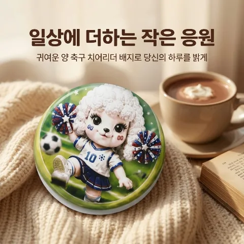 Custom Factory Cute Poodle Character Soccer Cheerleader Button Badge, 58mm Tin Pin Badge for Clothing, Bags, Hats, and Eco-bag Decoration, High-Quality Durable Sports Cheering Fashion Accessory, Unique Design Merchandise for Gifts, Lightweight with Smooth Finish, Ideal for School Clubs, Group Souvenirs, and Events (Available in 1, 5, 12, 20 Piece Sets)