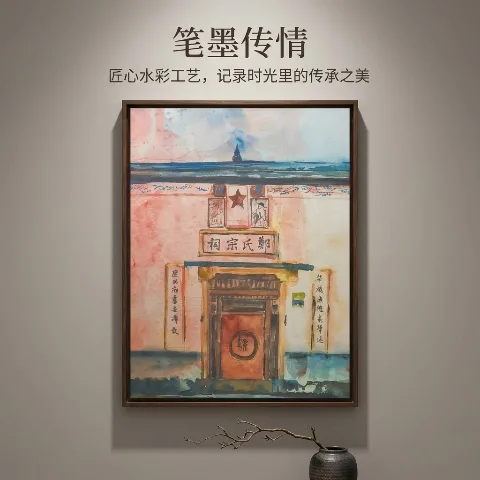 Zheng Family Ancestral Hall, "Black Tiles and Flowing Years" series, decorative painting on Oxford cloth canvas with solid wood frame.
