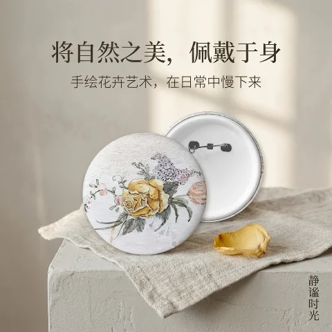 Faint Shadow Flower Branch, Listening to the Wind in the Streams and Mountains series, tinplate round badge