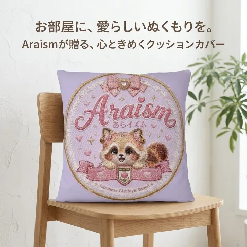Araism Cushion Cover, Cute Raccoon Character Short Plush Velvet-style Pillowcase, Dreamy Ribbon Heart Illustration Japanese-style Girls' Style Purple, Available in 40×40cm 45×45cm 50×50cm, Hidden Zipper Closure Soft to the Touch Machine Washable, For Sofa Backrest Bed Car Interior Office Room Decor Stylish, Cover Only Without Insert, 1 Piece