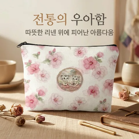 Arte & Linen Cosmetic Pouch, Mugunghwa Korean-style Tiger Illustration Travel Bag, Women's Makeup Brush & Basic Beauty Tool Storage Organizer, Sturdy Zipper Finish Highly Durable Natural Linen Material, Lightweight and Portable Toiletry Storage Bag, Daily Multi-purpose Accessory Organizer Case, Spacious Storage, Hygienic Hand-washable, Recommended for Birthday Gifts