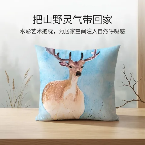 Yo-Yo Deer's Call, Listening to the Wind in the Mountains series, polyester velvet throw pillow