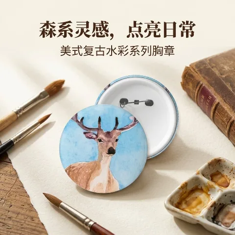 "Yo Yo Lu Ming" (Deer's Call), Listening to the Wind in the Mountains series, tinplate round badge