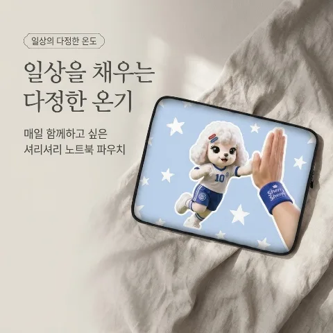 SherrySherry Cute Character Laptop Pouch Bag, White Poodle Illustration Design Zippered Polyester Sleeve Case, Compatible with MacBook Pro Air, Galaxy Book, LG Gram, Samsung Laptop and Tablet Devices, Shock-absorbing Inner Lining Pad with High-Quality Precision Stitching, Scratch-resistant and Water-repellent Fabric with Lightweight Portability, Daily Sleeve Bag for College Students and Office Workers, Unisex Gift Item