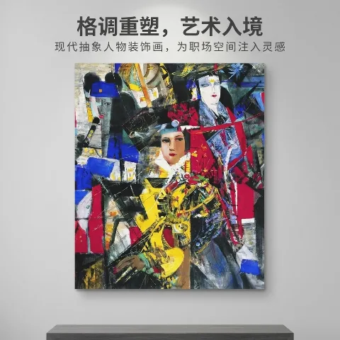 Shi Qi modern abstract canvas decorative painting