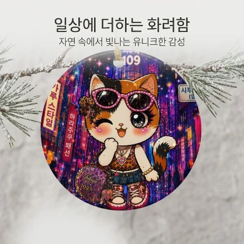 Double-sided round ceramic pendant, wall hanging decoration, multi-purpose keychain ornament, sturdy and safe ceramic material, smooth edges, convenient installation, reusable