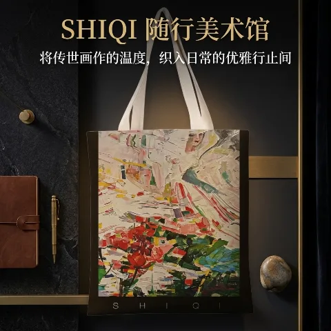 Shi Qi art canvas tote bag