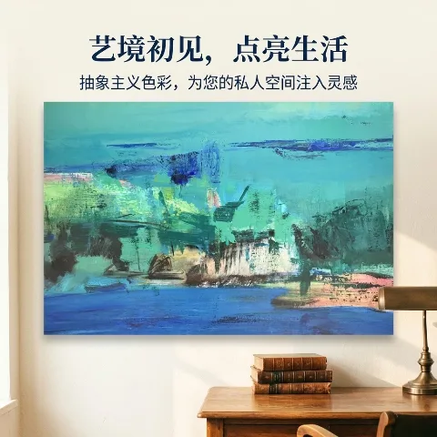 Voice of Spring, Heavy Color Series, Artistic Landscape Decorative Painting