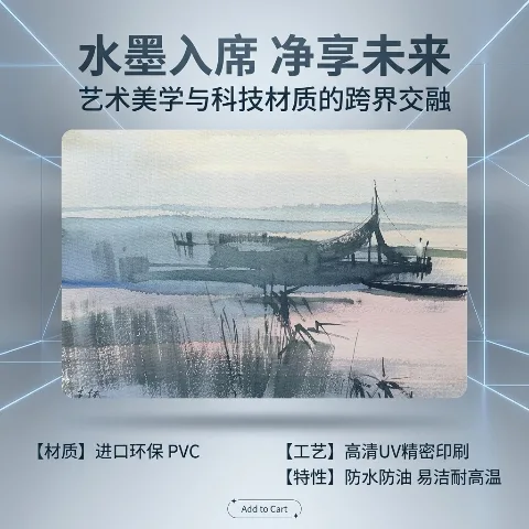 Jiangpan, Original Tone Series, PVC placemat art watercolor fishing boat print heat insulation mat