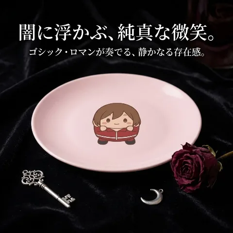 510g Ceramic decorative plate, dinner plate, single-sided printing, made of ceramic, excellent durability, supports custom designs, for interior decoration