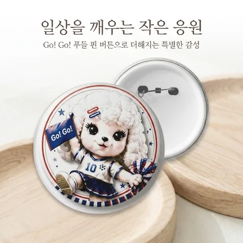 High-quality tinplate pin-back button badge, 2.28-inch holiday decoration, durable plastic + tinplate, lightweight fit, stylish design, 1/5/12/20 pieces available