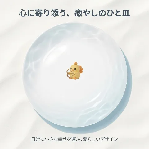 Generic Ceramic Decorative Plate, Dinner Plate 510g, Cute Chick Cupid Character Single-sided Printing High-definition Print, Interior Decor Goods for Entrance, Living Room, Office, Study, Desk Area, Ornament, Decoration, Display, Ceramic Material, Highly Durable, Smooth Surface Finish, Easy to Clean, Wall-mounted or Stand-alone Dual Use, Includes Retractable Spring Holder, Can be Hung, Round White Celebration Gift, Present, Party, Table Decoration, Souvenir, Modern Design