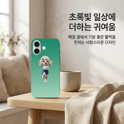 Makers Lab iPhone 17 Case, Green Gradient Cute Poodle Puppy Character Silicone Bumper Phone Case, Perfectly compatible with iPhone 17, Shock-absorbing drop and damage prevention cover, Safe premium material with precise port cutouts for a perfect fit, Flexible and soft grip with anti-slip special surface coating, 3D structural design for camera lens and front display edge scratch protection