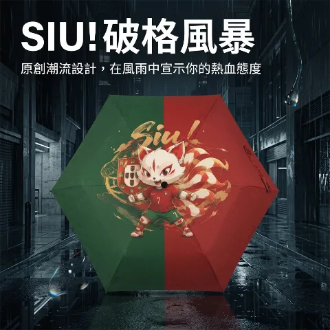ChinaChic Fox World Cup Series — Polyester all-over print portable umbrella, UV protection, sun shading and waterproof, 6-rib reinforced sturdy design, suitable for travel and shopping, lightweight and durable, high-density windproof material.