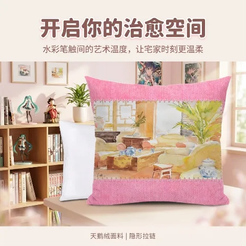 Siheyuan, "Pinjing" series, polyester velvet double-sided printed throw pillow cover + pillow insert