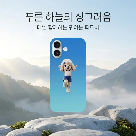 Elago iPhone 17 Silicone Case, cute poodle character design blue gradient flexible soft jelly phone case, iPhone 17 compatible powerful dual shock absorption and corner drop prevention bumper protection, precise camera hole design integrated buttons soft grip anti-scratch, anti-fingerprint anti-yellowing dust and dirt resistant easy to attach/detach daily use couple gift package