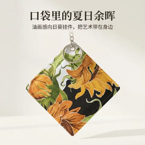 80g polyester keychain with single-sided printing, polyester material pendant, detachable chain design, suitable for keychains and bag decorations, lightweight and durable, personalized customization, easy to carry and clean daily.