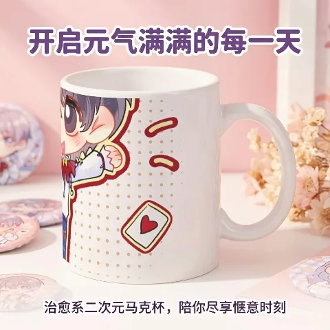 Ceramic mug, white ceramic material, suitable for daily home use, microwave and refrigerator safe, high-temperature resistant, full-wrap print design, personalized custom gift.