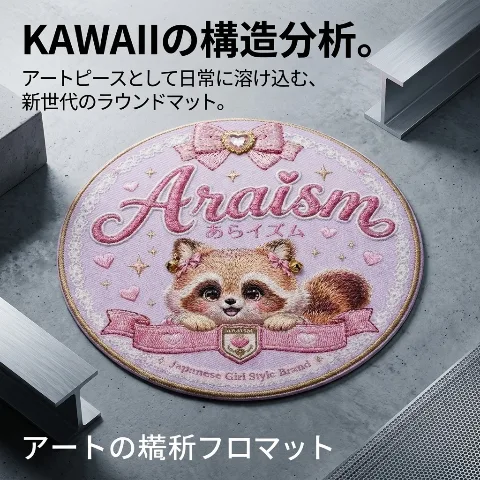 Araism Flannel Cute Round Functional Blanket 23.6-59.1 inches, with non-slip backing, soft short fiber material, built-in high-density sponge, comfortable mat for bathroom and kitchen
