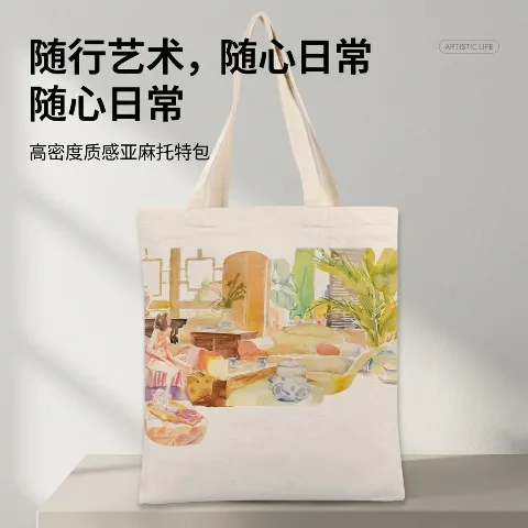 Caiyu Courtyard, Rediscovery Series, linen canvas shopping bag