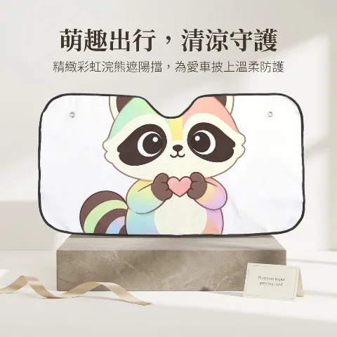 JoyDrive Car Front Windshield Sun Shade, cute cartoon rainbow raccoon single-sided print sun protection and heat insulation cover, made of 340g thickened, rigid Oxford cloth combined with high-quality double-sided aluminum foil bubble material. It physically blocks harmful UV rays and effectively lowers the temperature inside the car to keep it cool. Suitable for most universal cars, SUVs, and recreational vehicles' front windshields, it features durable metal eyelets and strong suction cups for stable attachment that won't easily fall off. It provides complete protection for the car's dashboard, steering wheel, and leather seat covers, preventing aging and cracking caused by intense sun exposure and high heat. Includes an elastic storage strap for quick folding and convenient on-the-go storage.
