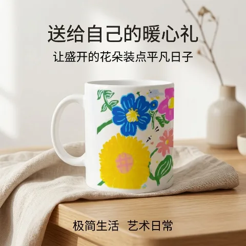435g ceramic mug, partially printed ceramic mug, eco-friendly ceramic craftsmanship, microwave safe, seamless handle design, high-temperature heat-resistant and non-slip cup bottom, white smooth delicate handmade.