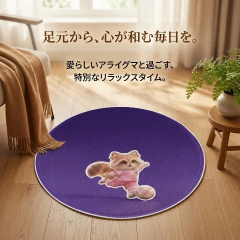 Functional flannel blanket, round mat, 23.6–59.1 inches. Water-absorbent, quick-drying, anti-slip, soft short fibers. Hand wash recommended, for bathroom or kitchen use.