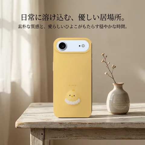 Mimosa iPhone 17 Air Case, cute chick character illustration yellow silicone cover, compatible with iPhone 17 Air, shockproof, shock absorption, scratch resistance, high durability, dustproof, slim, lightweight, anti-fingerprint, anti-sweat, precise cutout design, lens protection, screen protection, perfect fit, convenient to carry, easy to put on and take off, full protection, high elasticity, soft, mobile phone cover