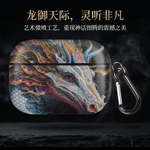 YIJI Protective Case for AirPods Pro, Chinese retro-style dragon creative print PC hard shell, compatible with Apple AirPods Pro 2nd and 1st generation wireless Bluetooth earphone charging cases, portable metal carabiner, drop-resistant, shockproof, and dustproof cover. Features a snug, non-slip fit with smooth opening and anti-loss buckle. Precise cutouts do not block the indicator light, supports both wireless and wired charging. Matte texture, scratch-resistant, anti-fingerprint, anti-yellowing, easy to wash, quick-drying protective case.