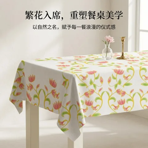 Classic polyester tablecloth with Ningxia intangible cultural heritage floral embroidery patterns