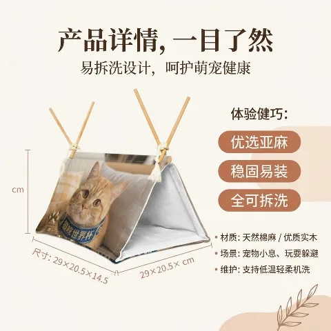 MeowQuisi pet small tent, linen triangular hideout, suitable for reptiles, geckos, lizards, and chinchillas, soft, comfortable, safe, and private, easy to disassemble and machine washable, indoor portable installation, warm, breathable play bed.