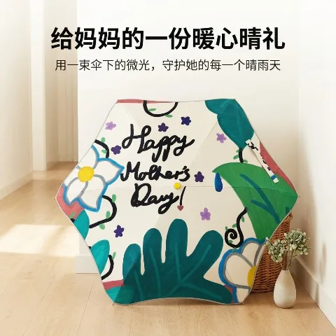 420g polyester full-width printed umbrella, lotus leaf waterproof and non-stick canopy, lightweight and sturdy 8-rib structure, anti-UV composite technology, secure Velcro fastening, a must-have for portable travel.