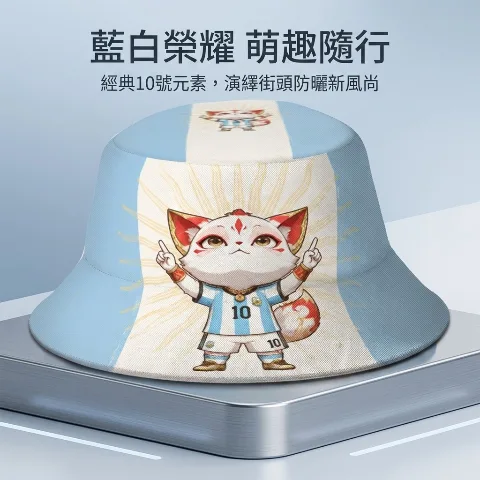 ChinaChic Fox World Cup Series – Blue and White Unisex Sports Sun Hat, Outdoor UV Protection Bucket Hat, Lightweight, Breathable, Sweat-Wicking, Comfortable Polyester Casual Hat. One-size-fits-most, versatile, face-flattering 3D cut that holds its shape. Foldable, portable, and deformation-resistant for easy carry. Perfect for World Cup fan support, summer camping, hiking, and travel. A multi-functional, all-around protective hat for shading and wind/sand resistance. A trendy, fashionable, and versatile accessory for all seasons.