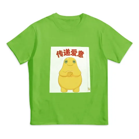 Light green